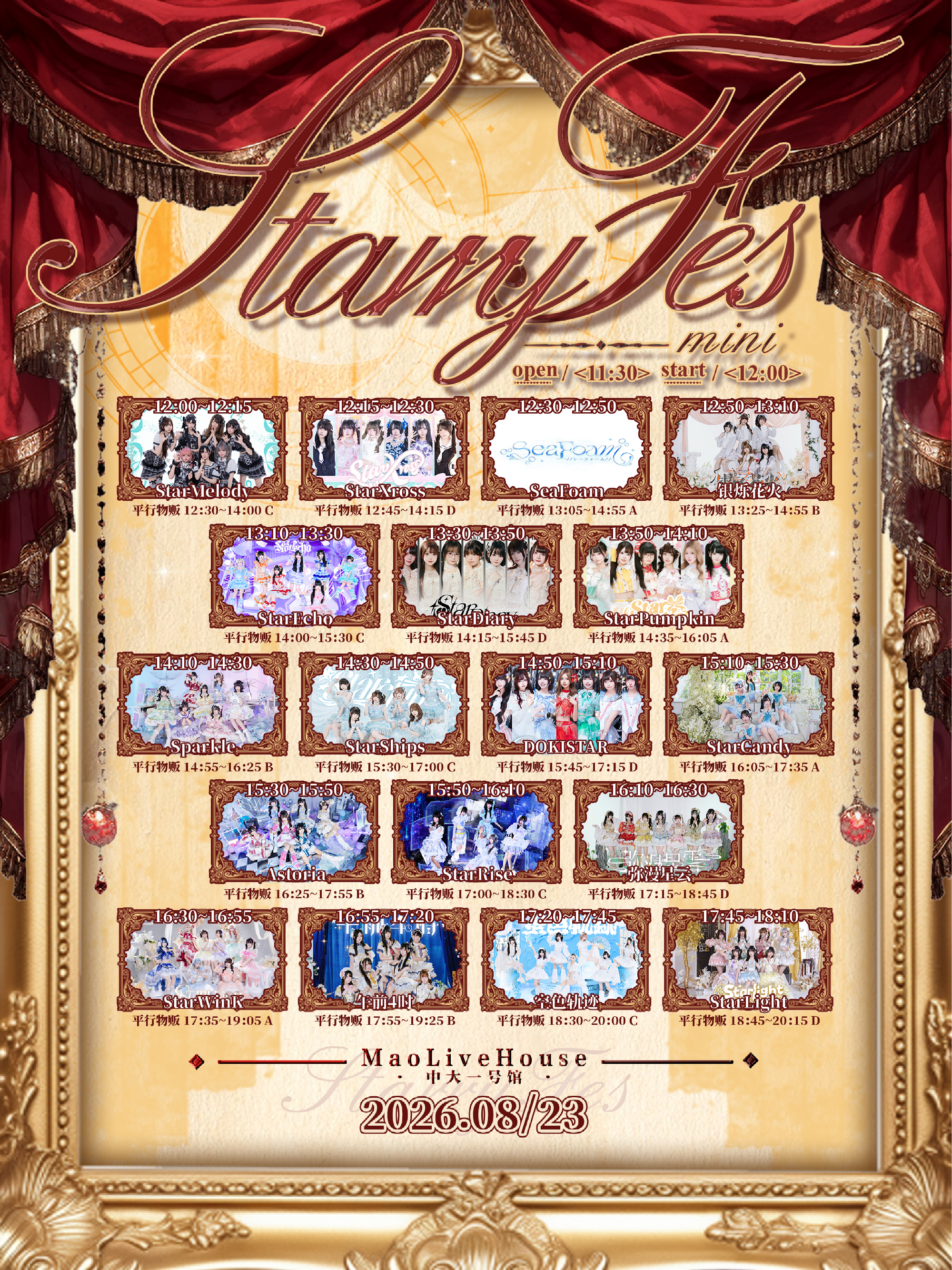 Mini Starry Fes