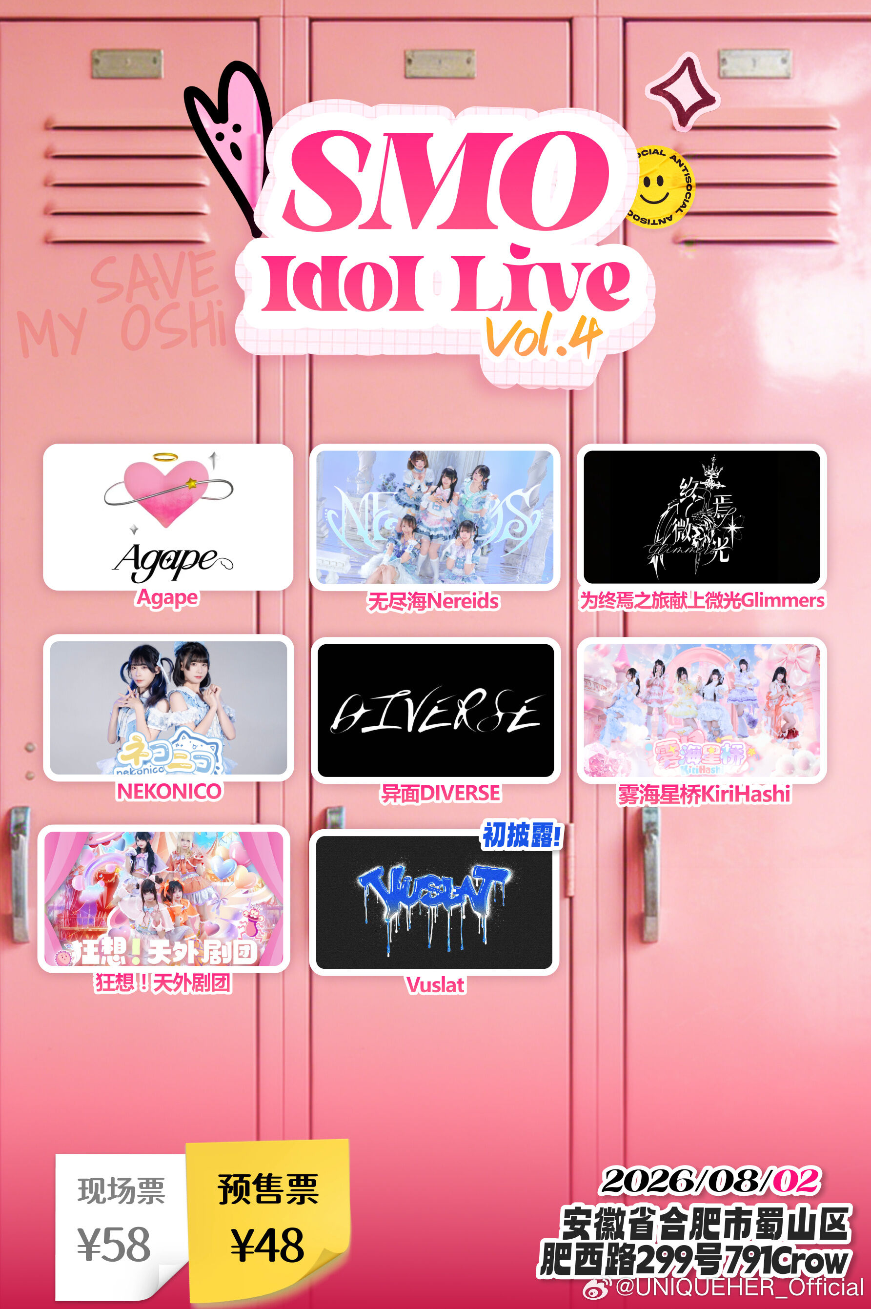 SMO Idol Live Vol.4图片 1