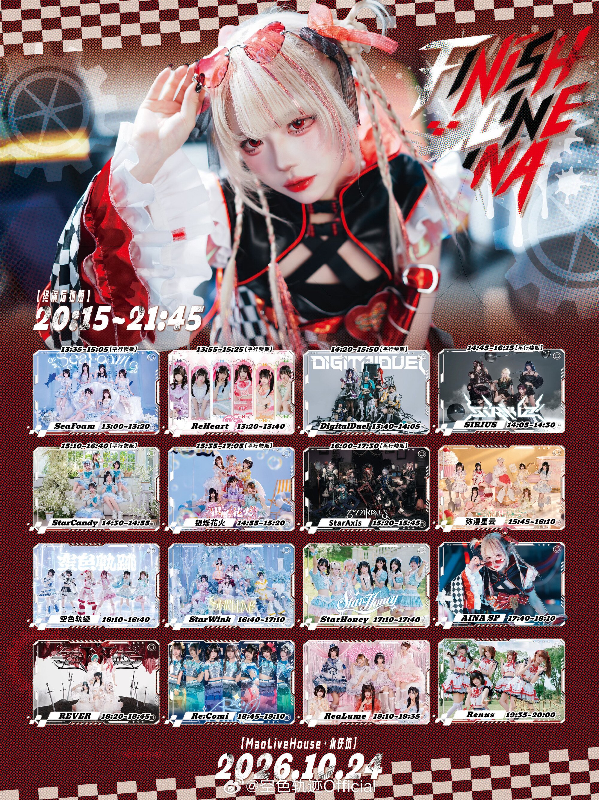 Aina2026生誕祭『FINISH LINE AINA』