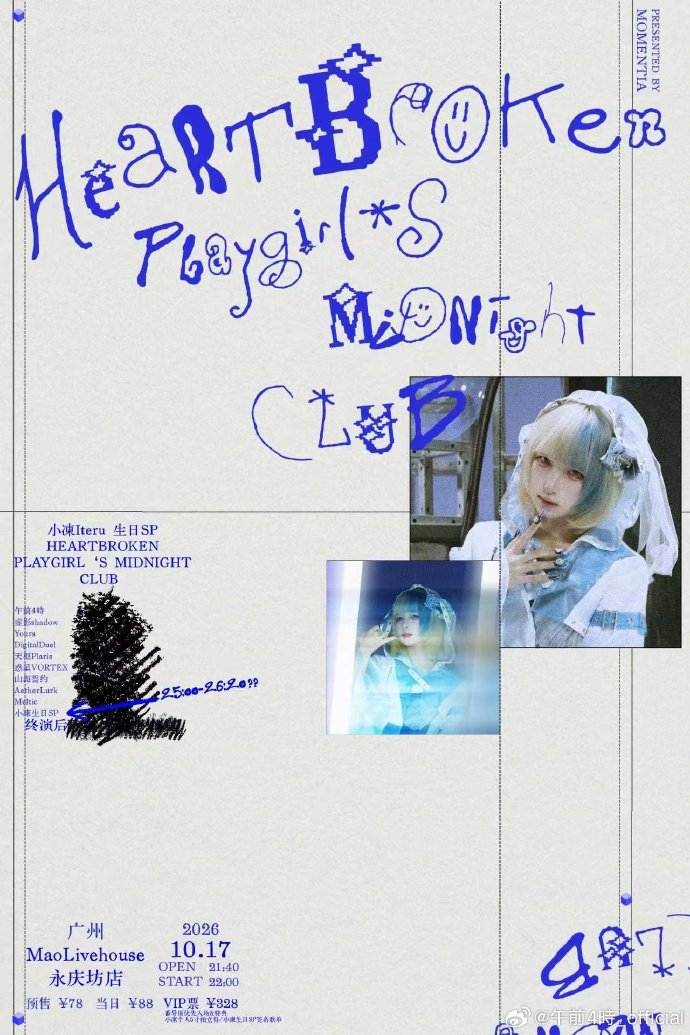 小凍Iteru·2026生誕祭 HEARTBROKEN PLAYGIRL’S MIDNIGHT CLUB