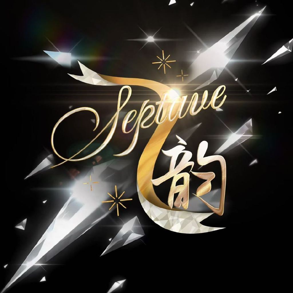 七韵 IdolProductions 官方微博头像