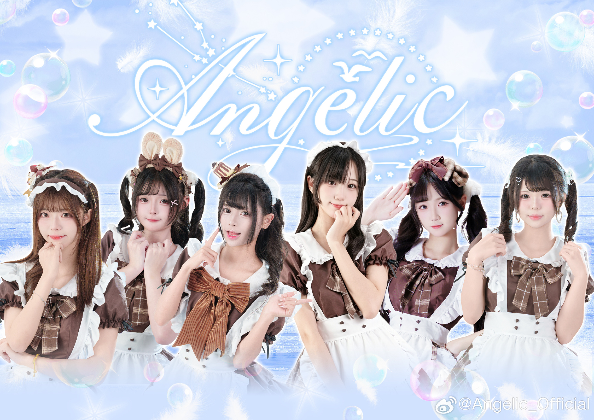 Angelic团体封面