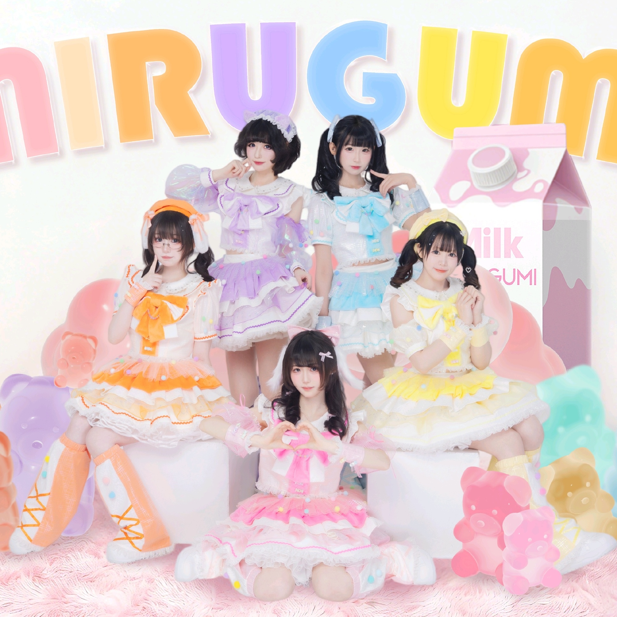 MIRUGUMI