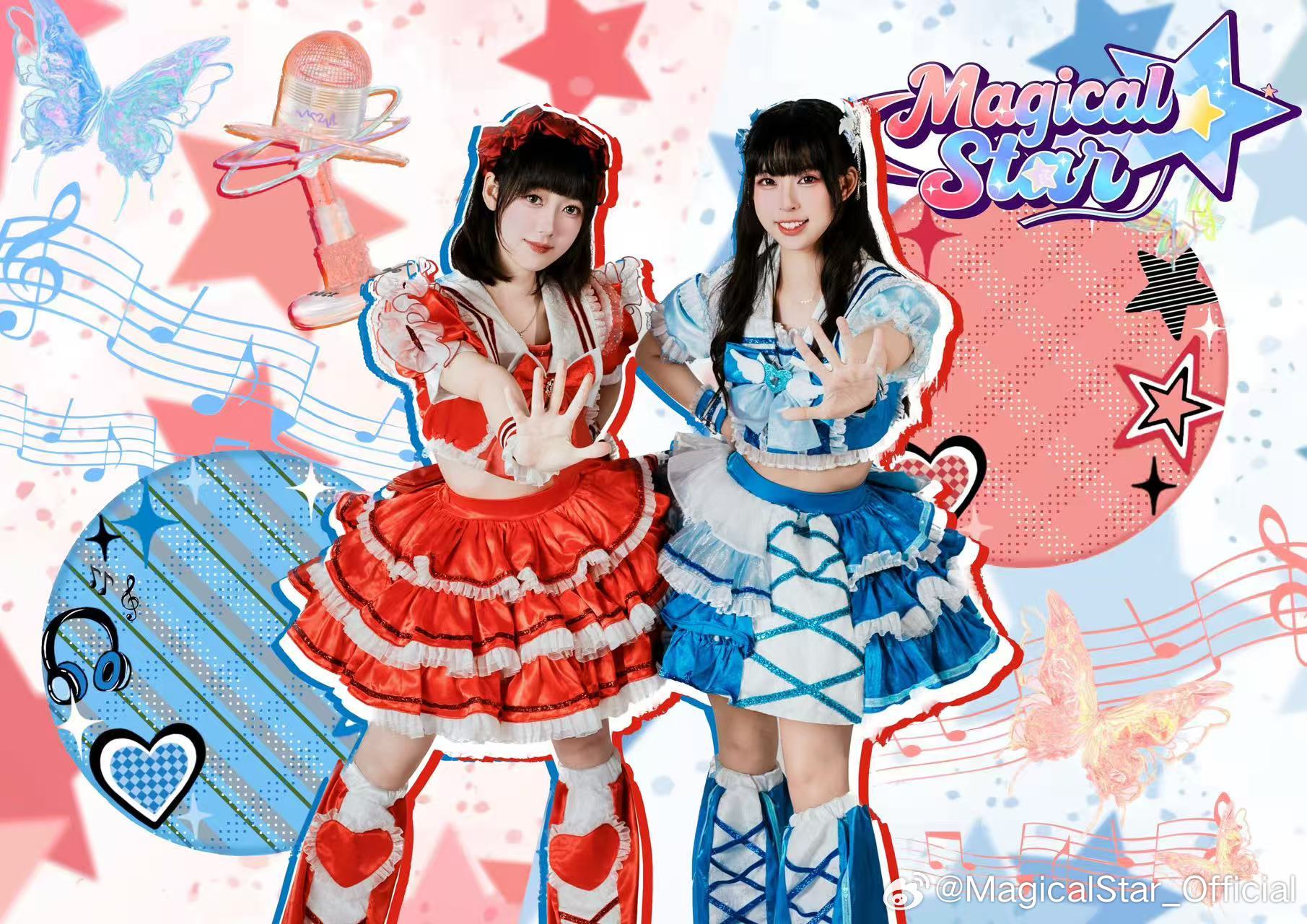 MagicalStar