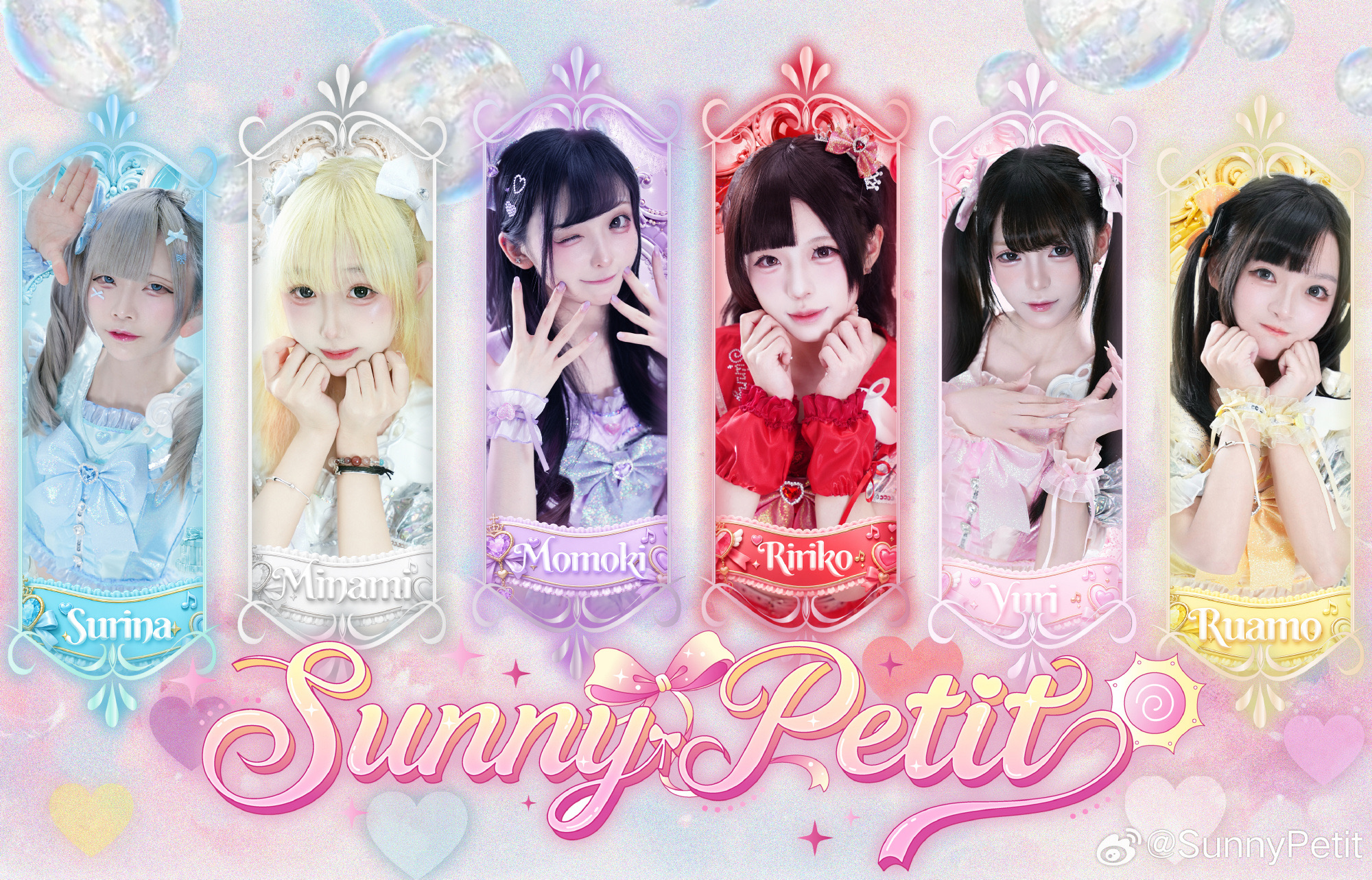 SunnyPetit