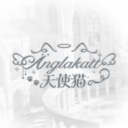 天使猫Anglakatt头像