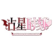 占星时刻_AstrologicalMoment头像