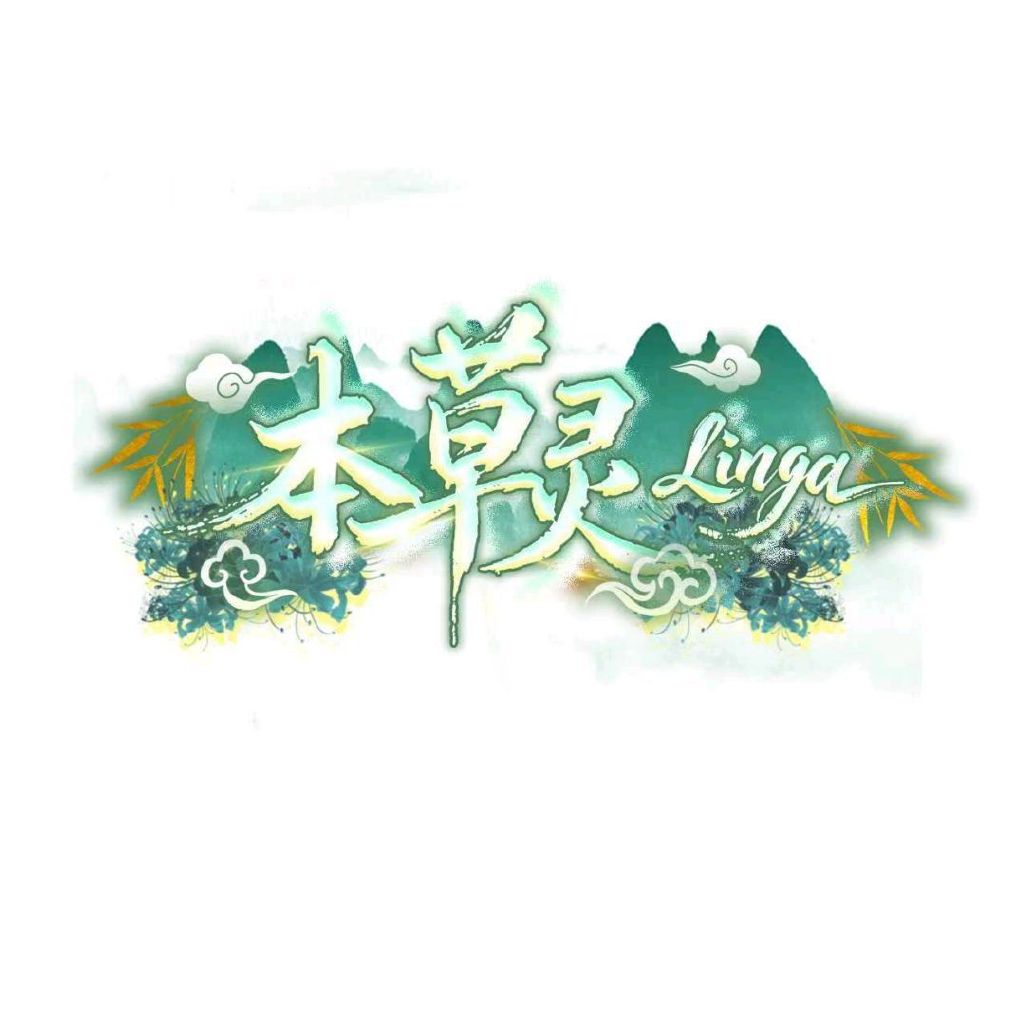 本草灵Linga头像