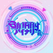 Binary头像