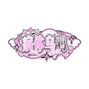 病体乌鸦头像