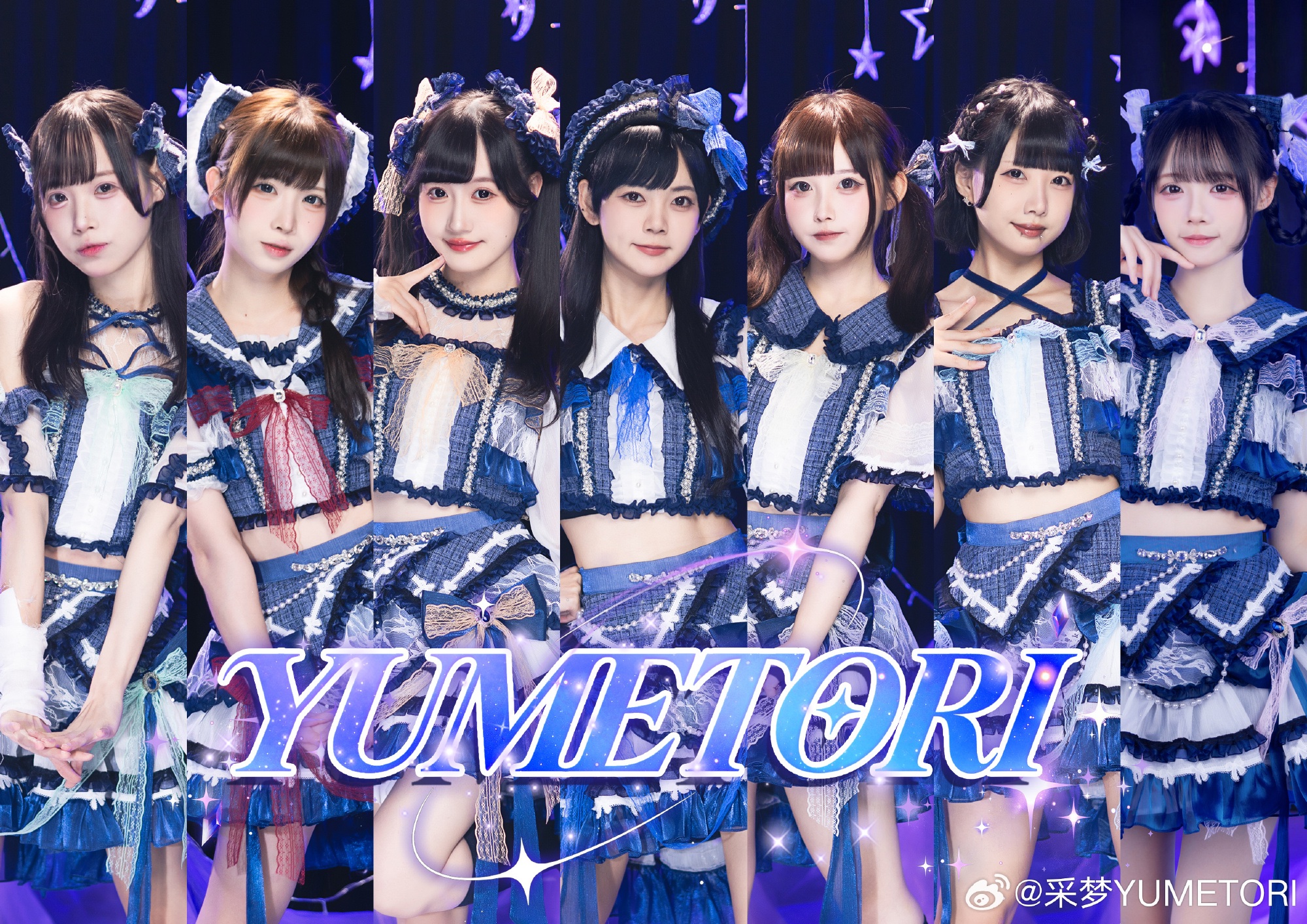 采梦YUMETORI 团体封面