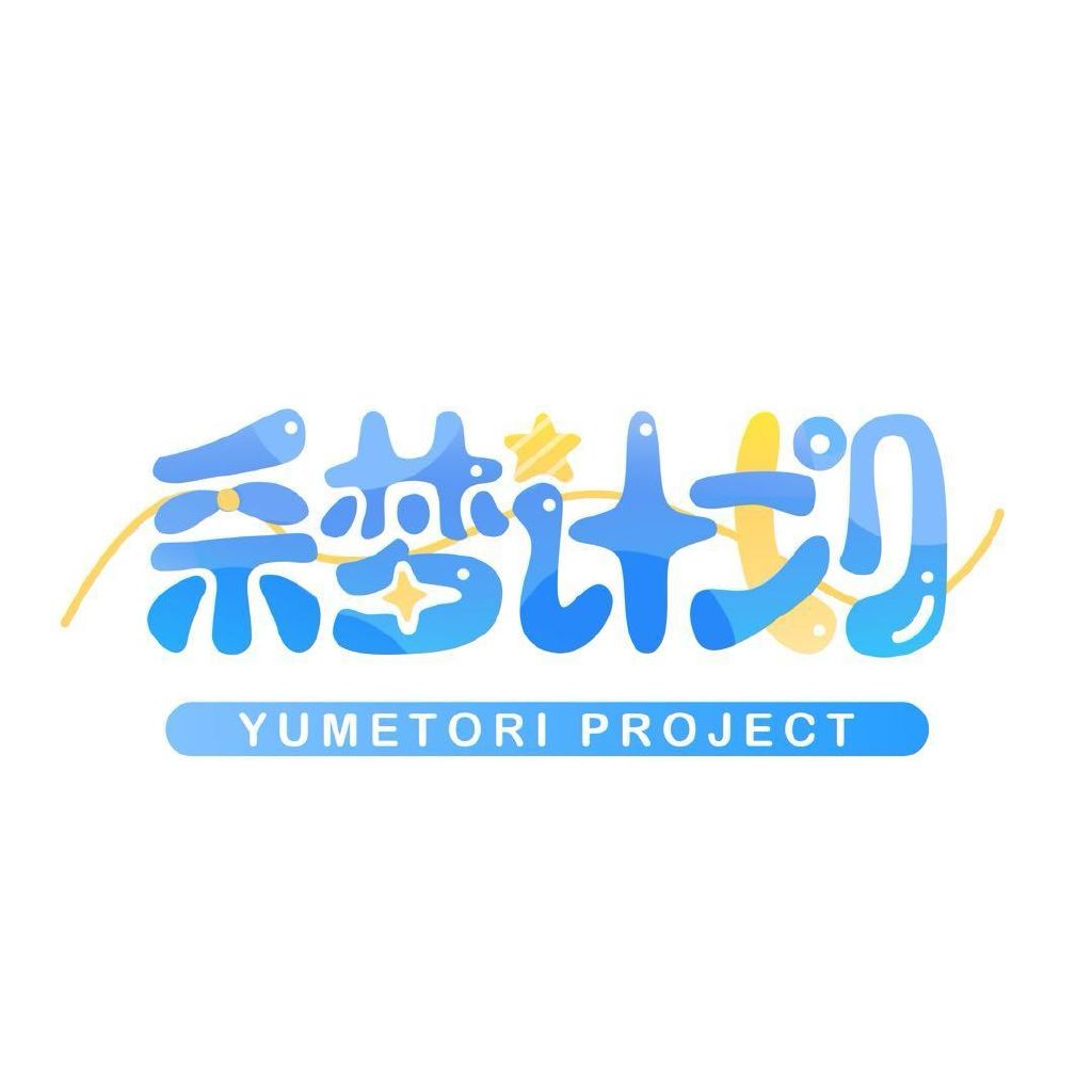 采梦计划研修生头像