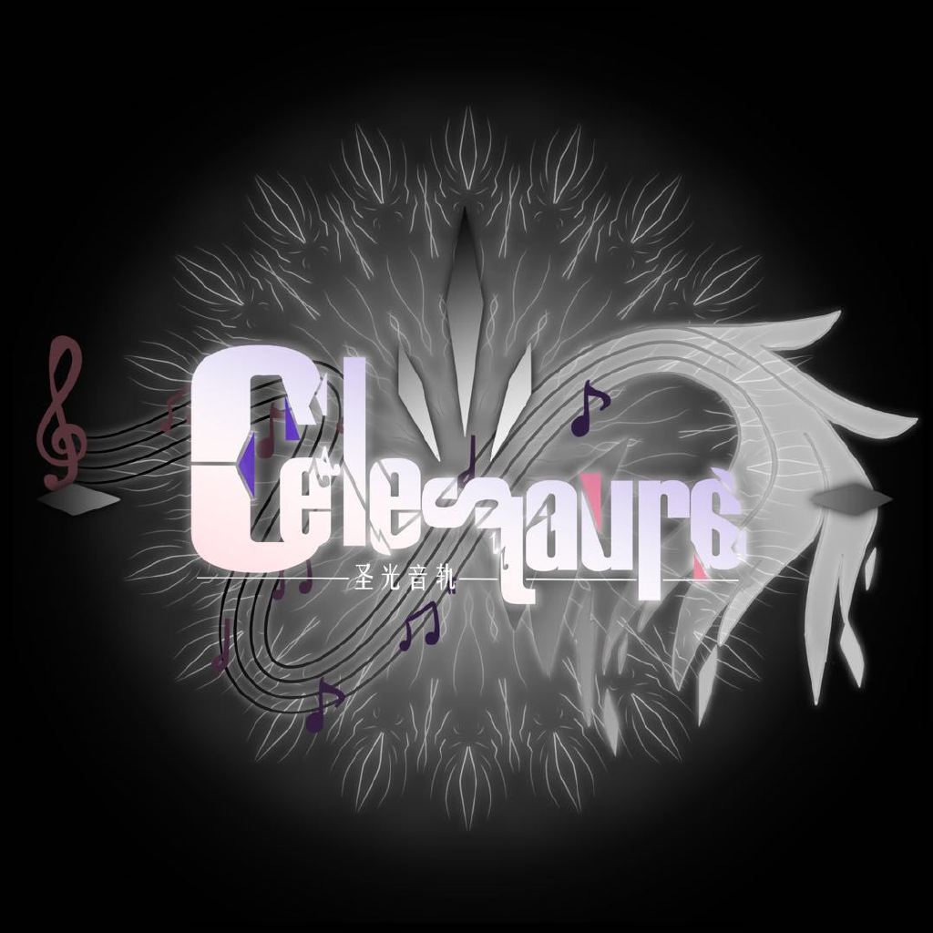 Celestaura圣光音轨头像