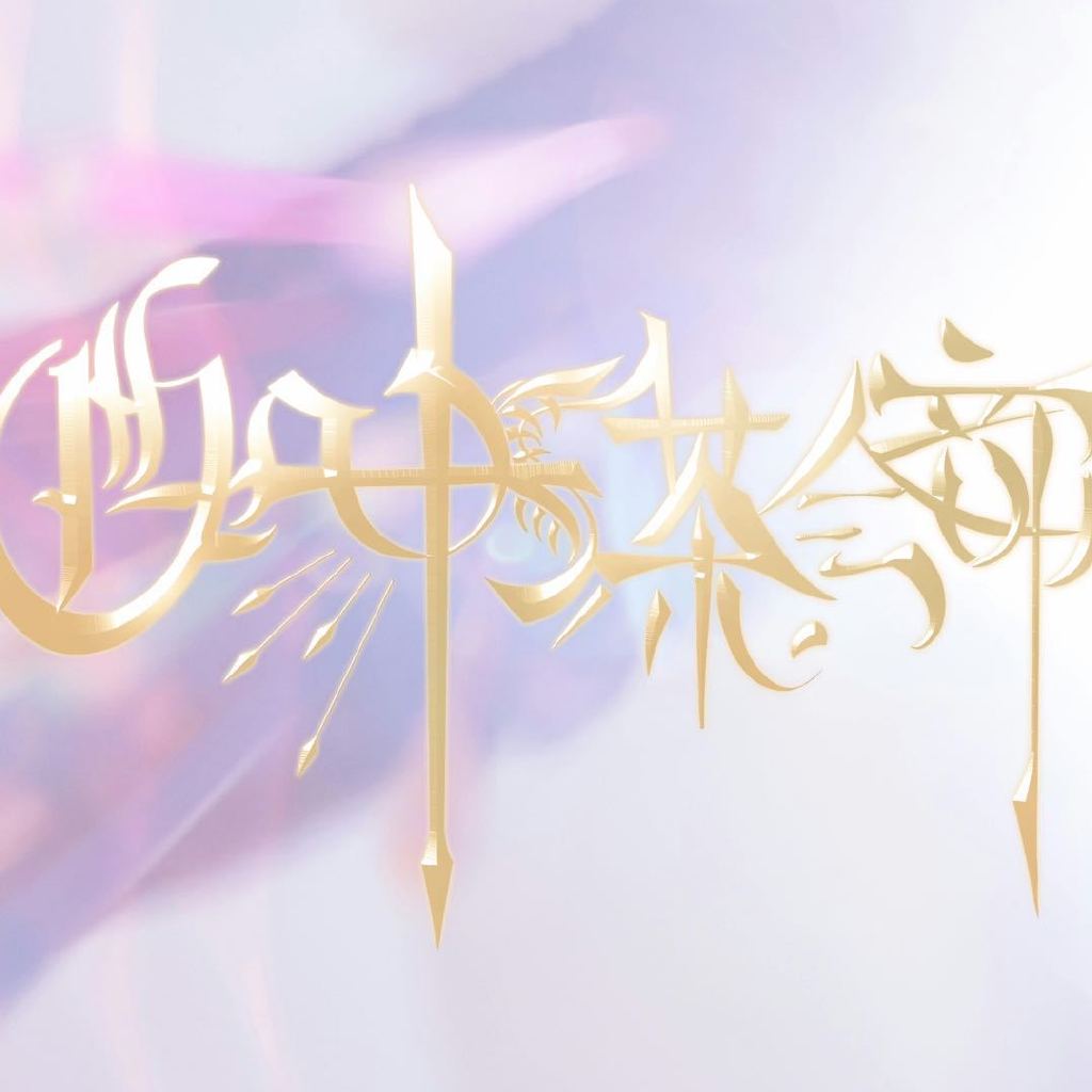 CHAOS茶会部头像