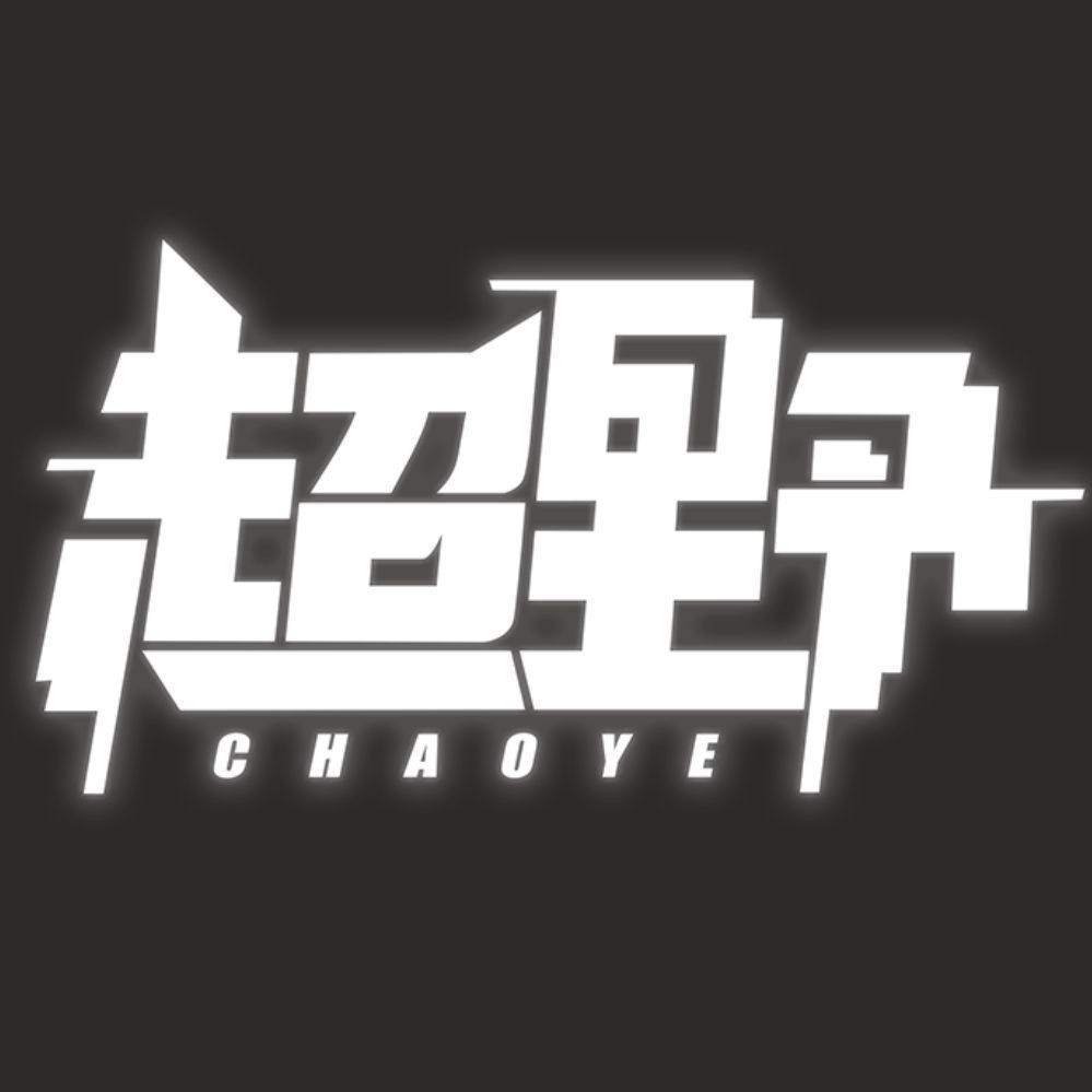超野头像