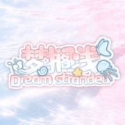 梦搁浅DreamStranded头像