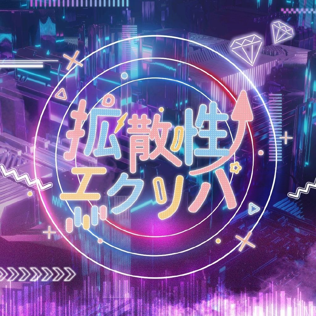 拡散性Eclipa头像