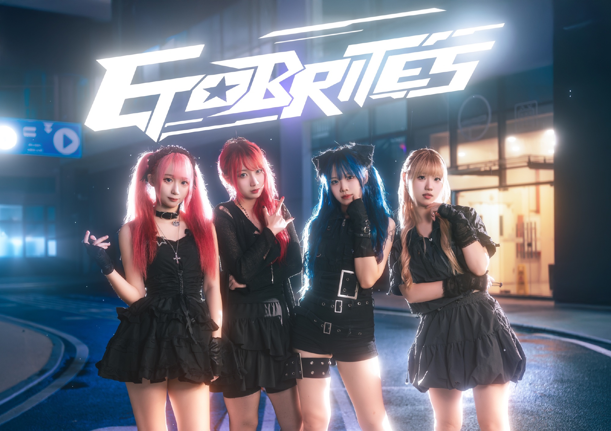 耀星ETOBRITES