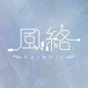風絡KazeNic头像
