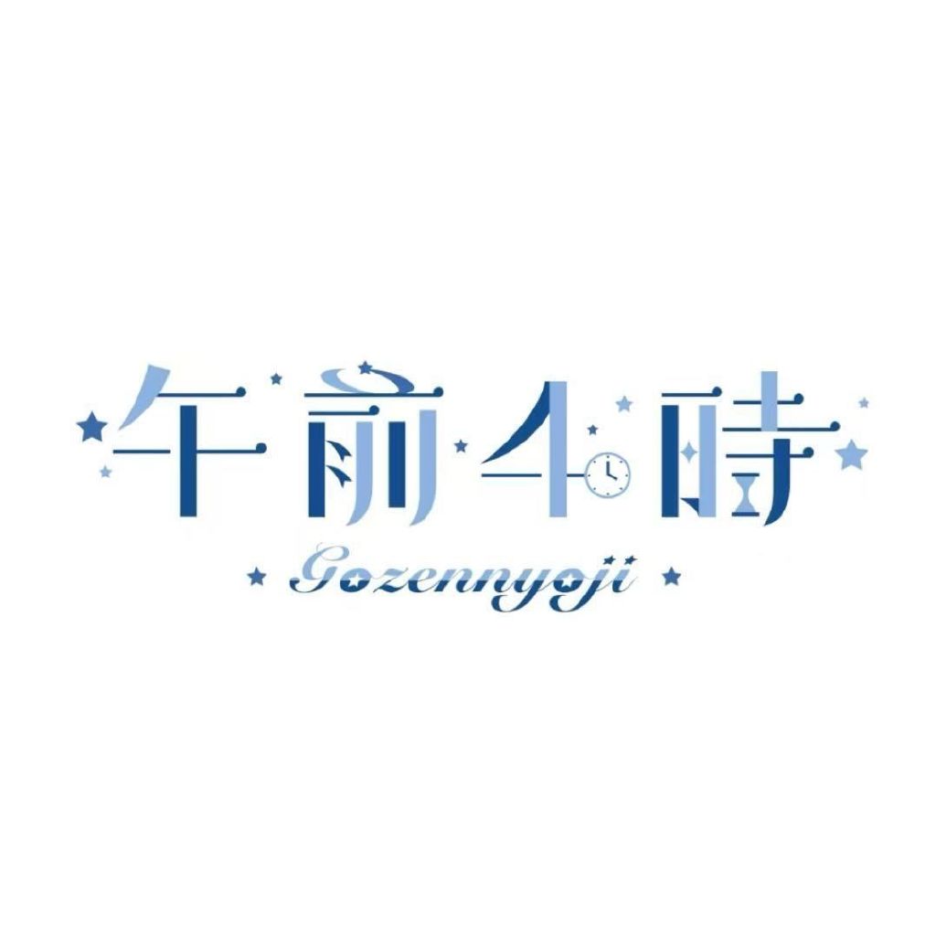 午前4時头像