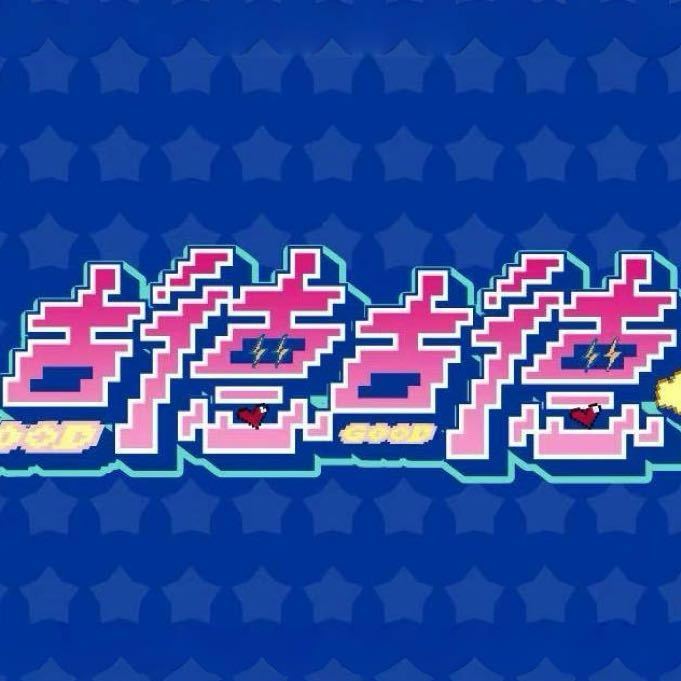 古德古德电力司头像