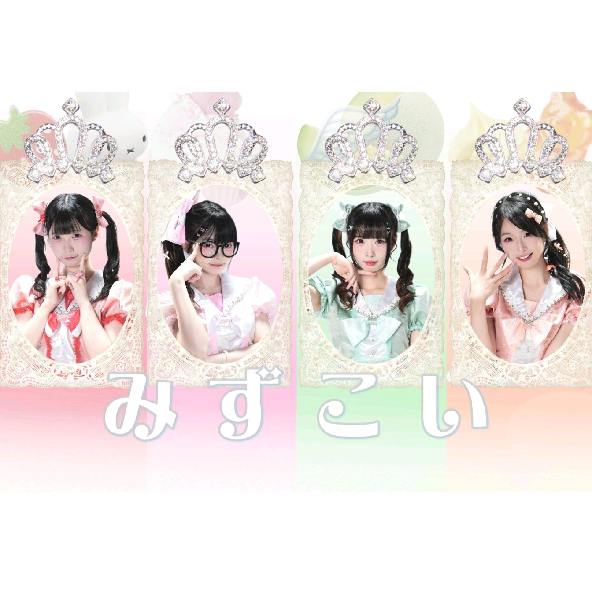 H2O戀
