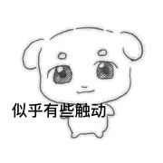 白耳Niko头像