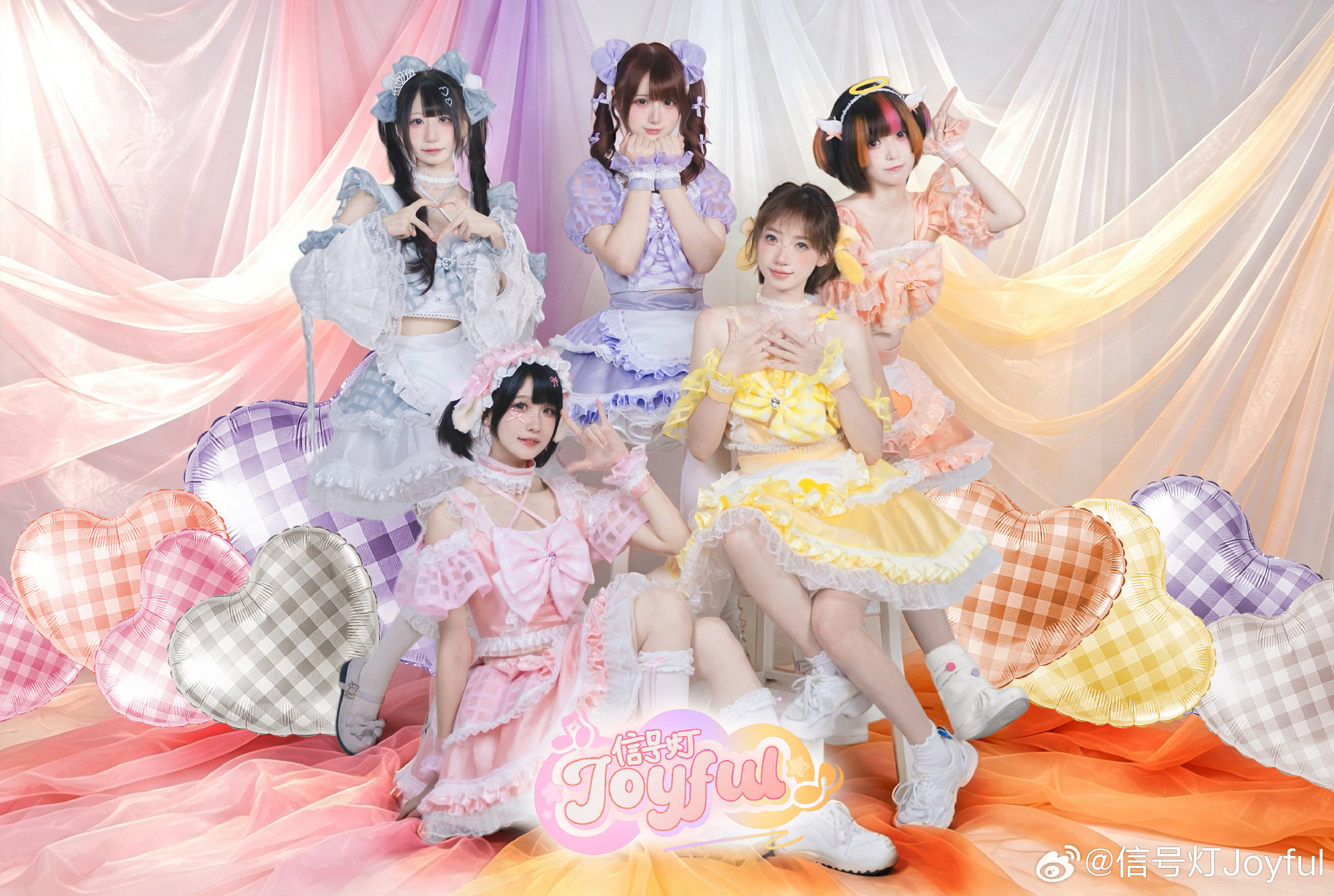 信号灯Joyful