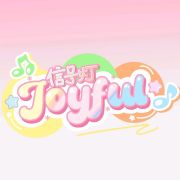 信号灯Joyful头像