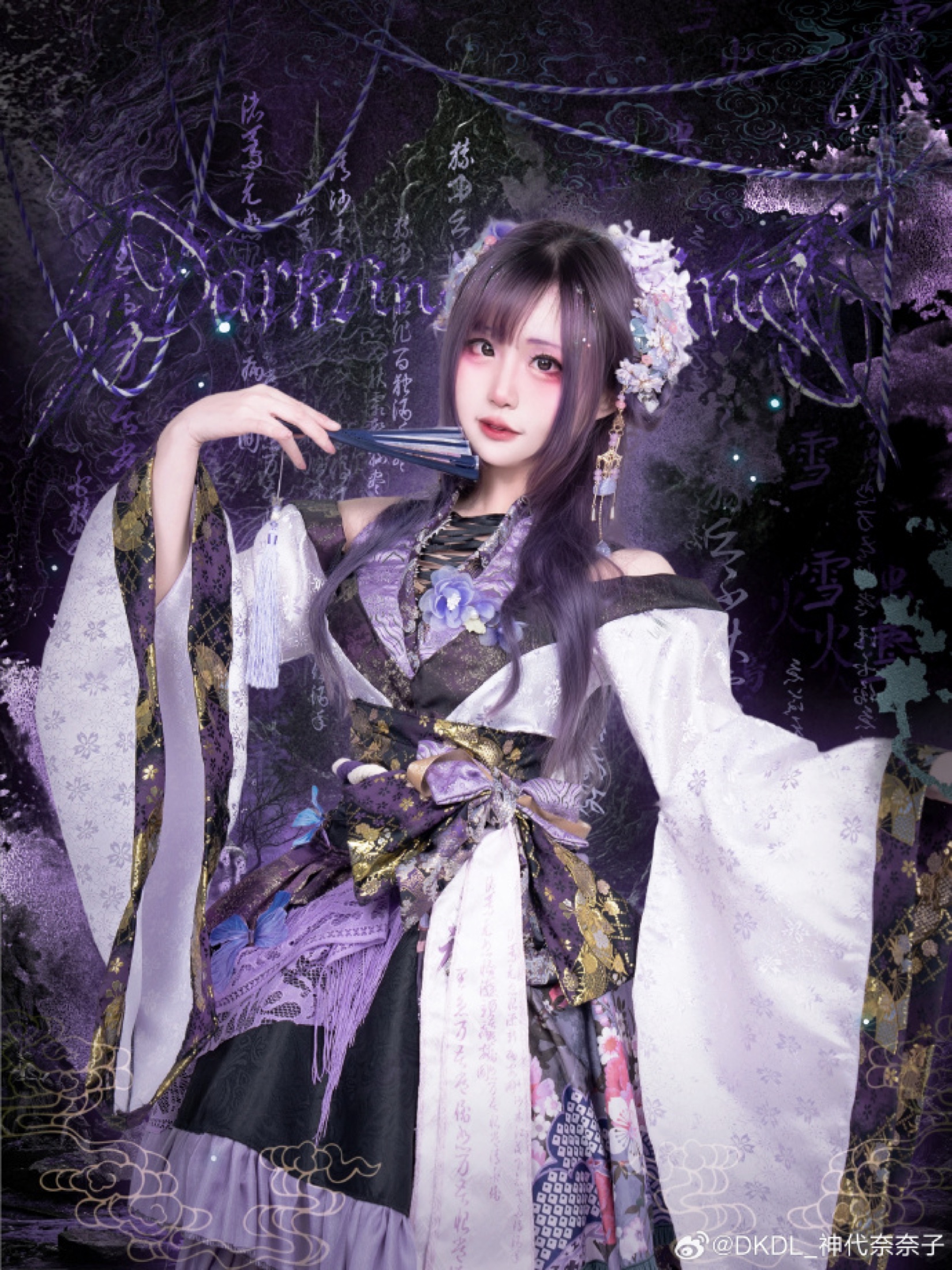 神代奈奈子 NanaKo
