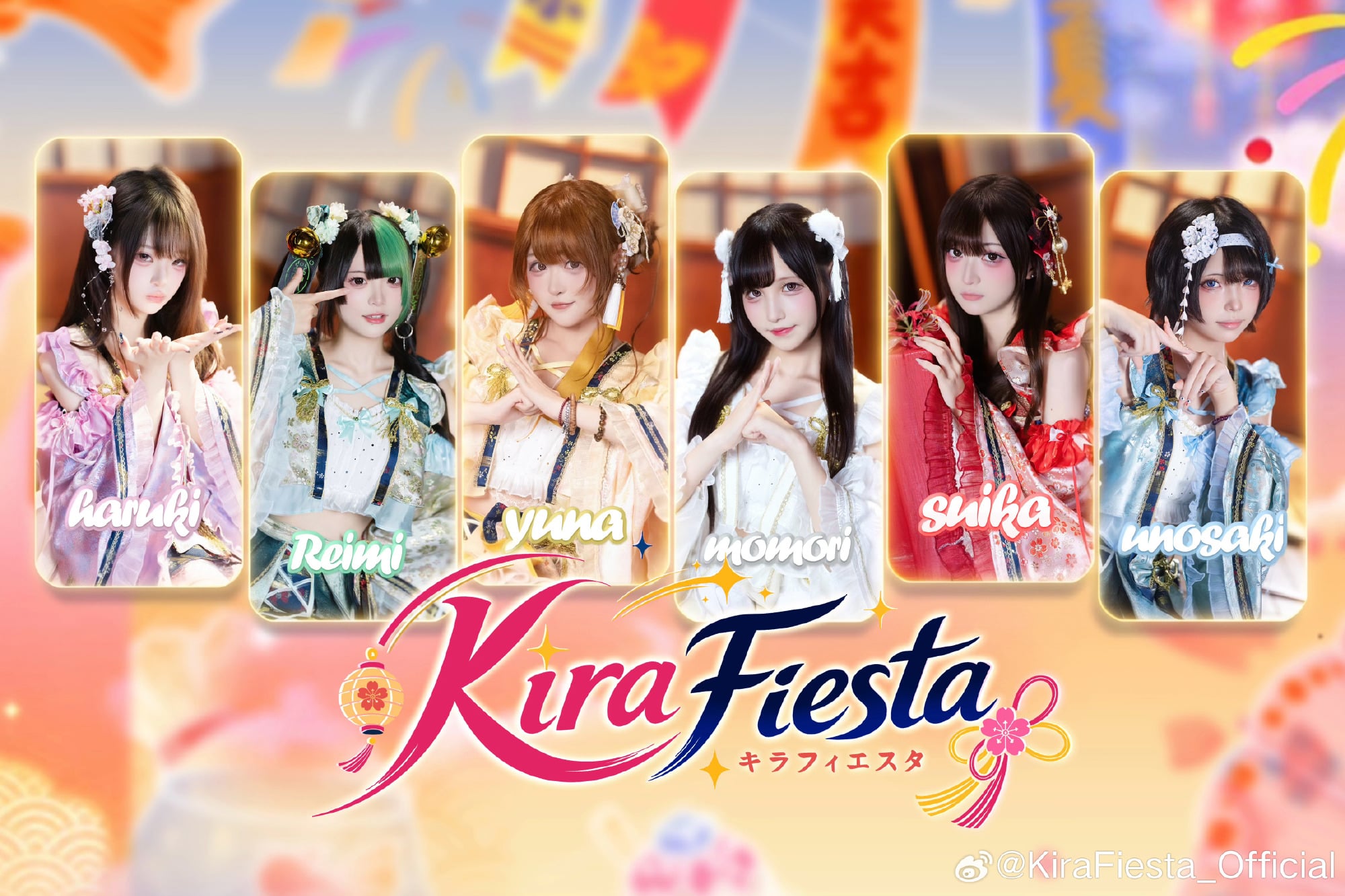 KiraFiesta团体封面