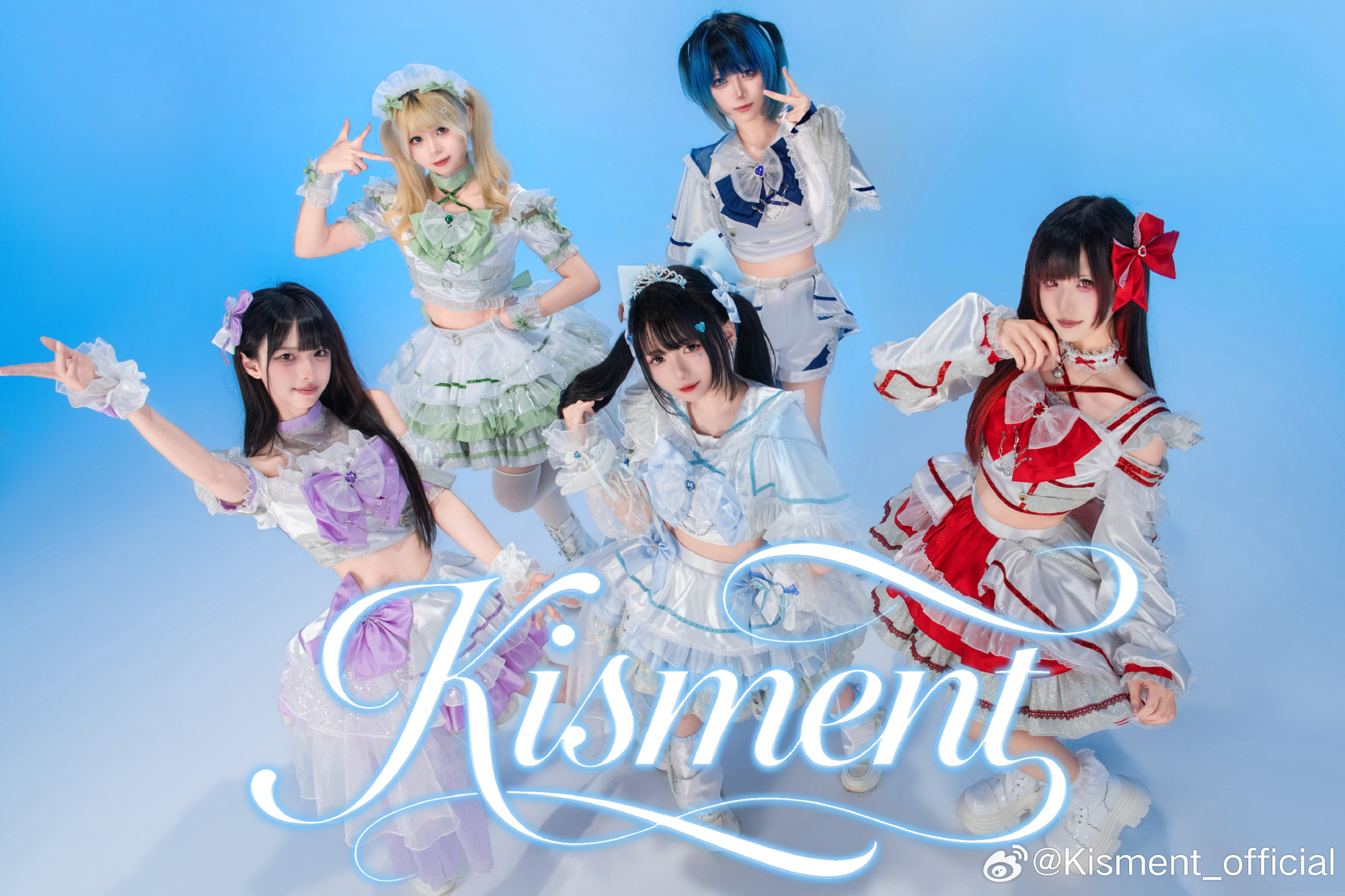 Kisment