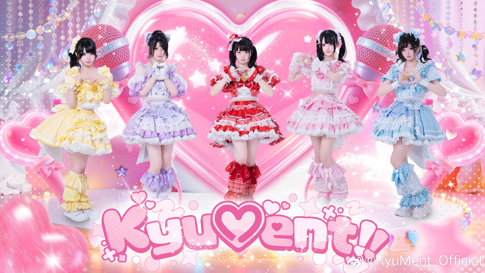 KyuMent