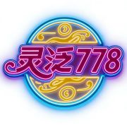 灵泛778头像