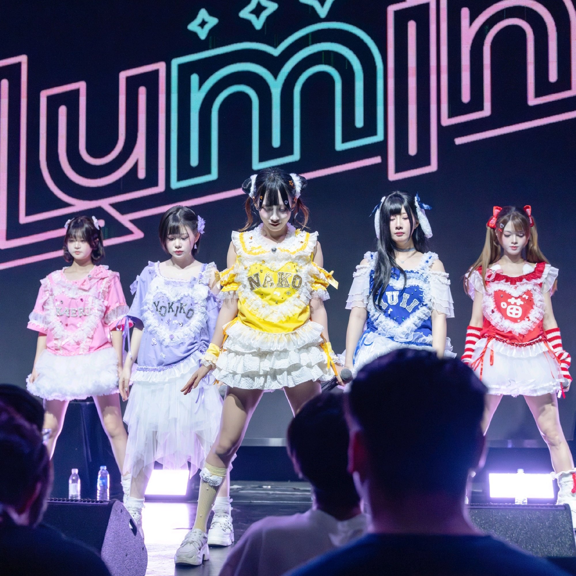 Lumina