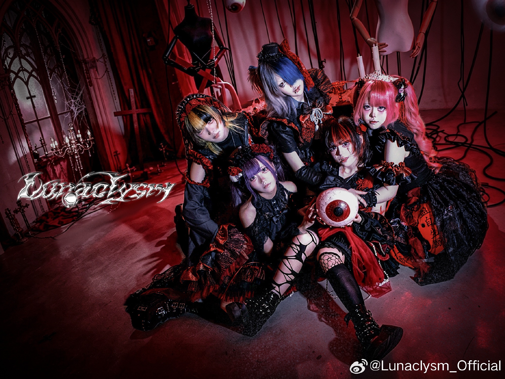 Lunaclysm团体封面