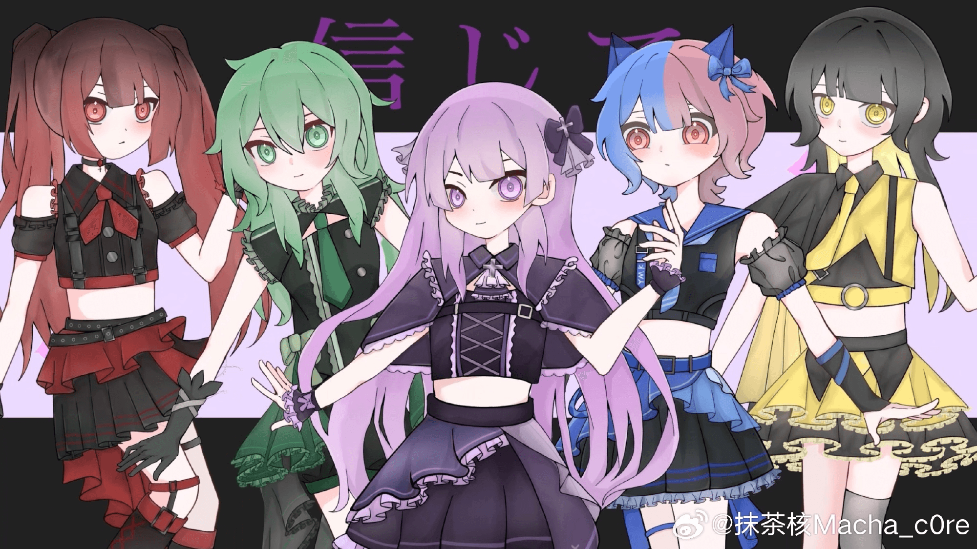 抹茶核Macha_c0re