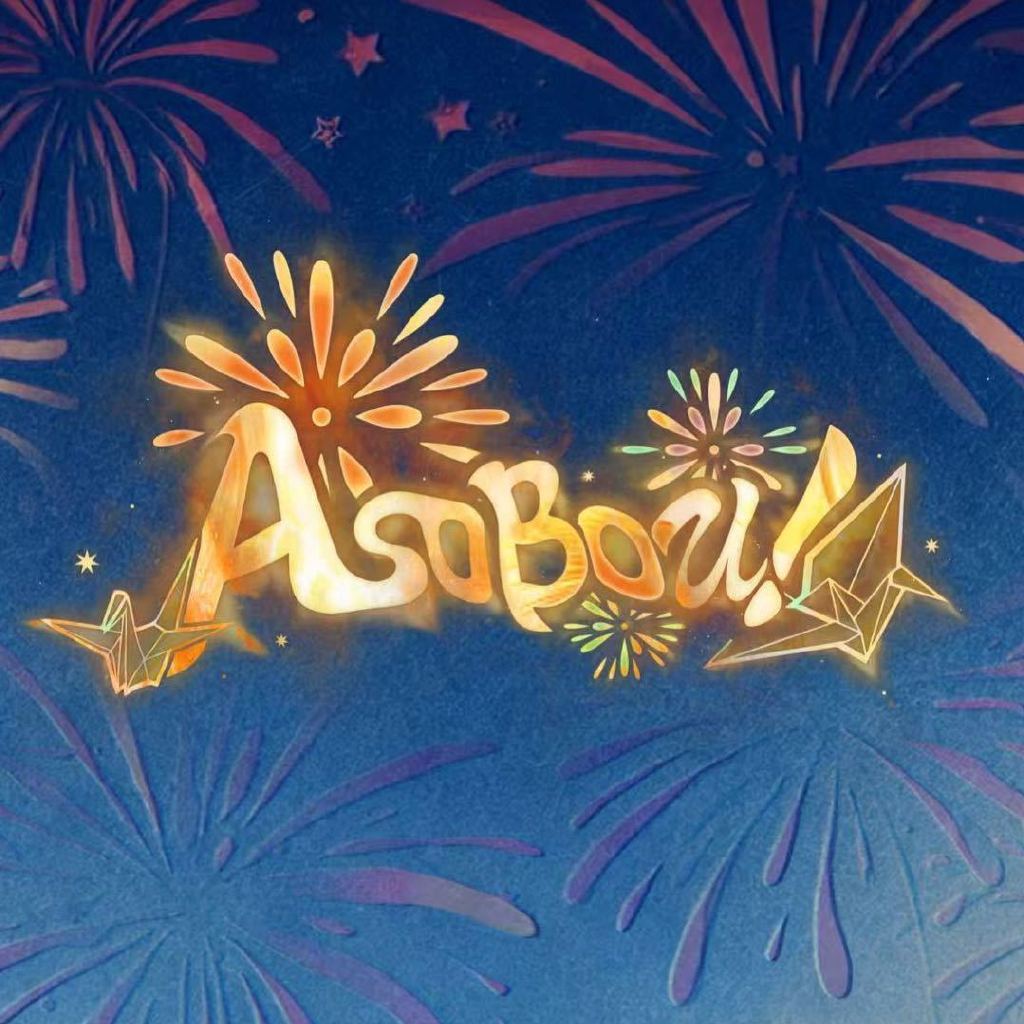 Asobou!头像