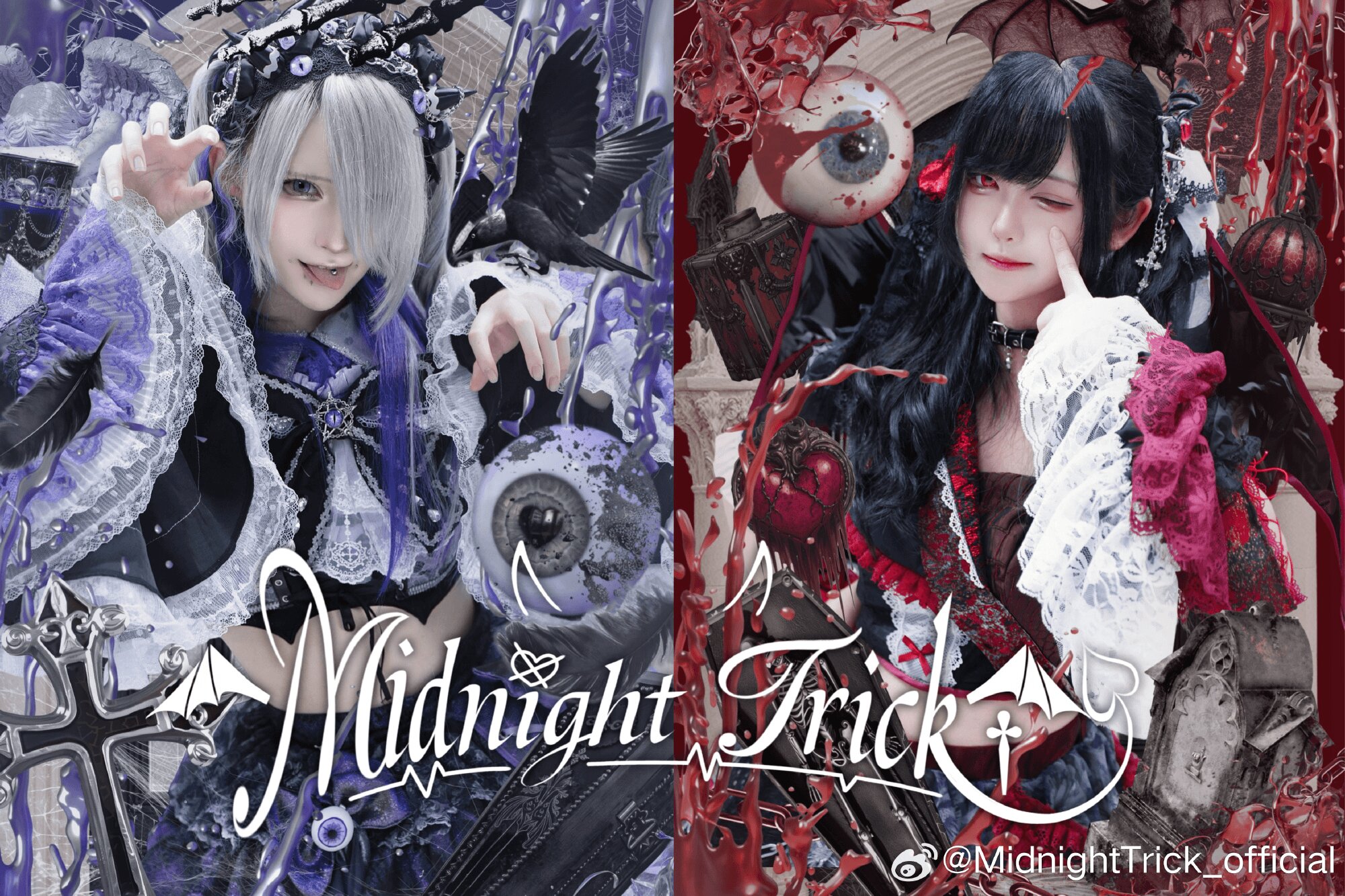 MidnightTrick