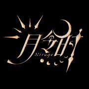 月令时Mirage头像