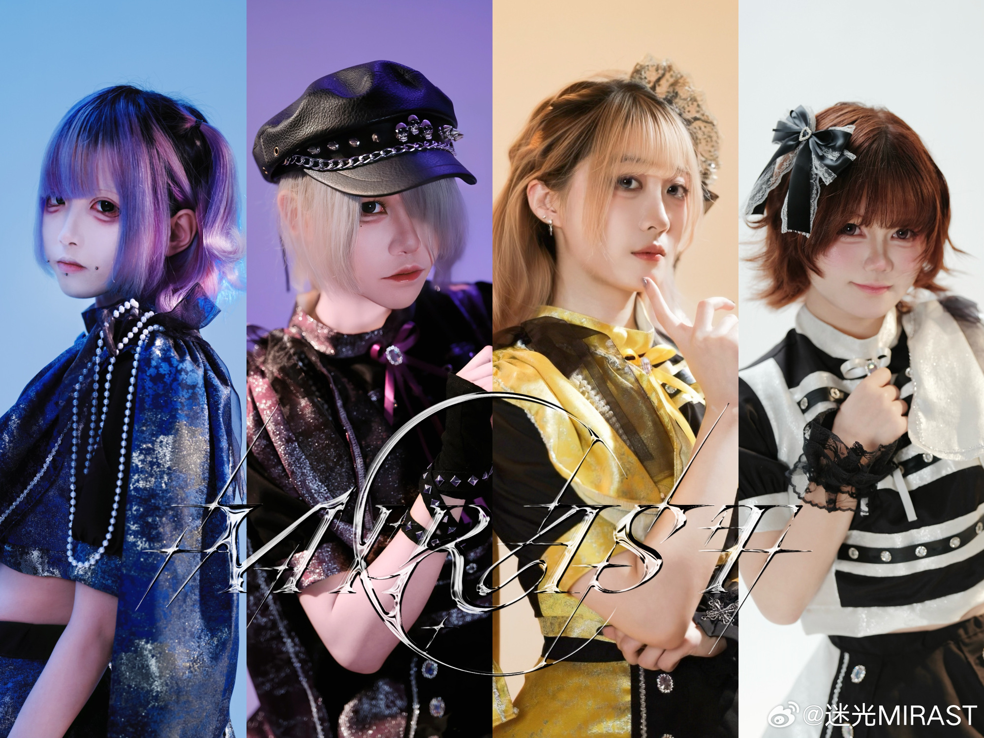 迷光MIRAST