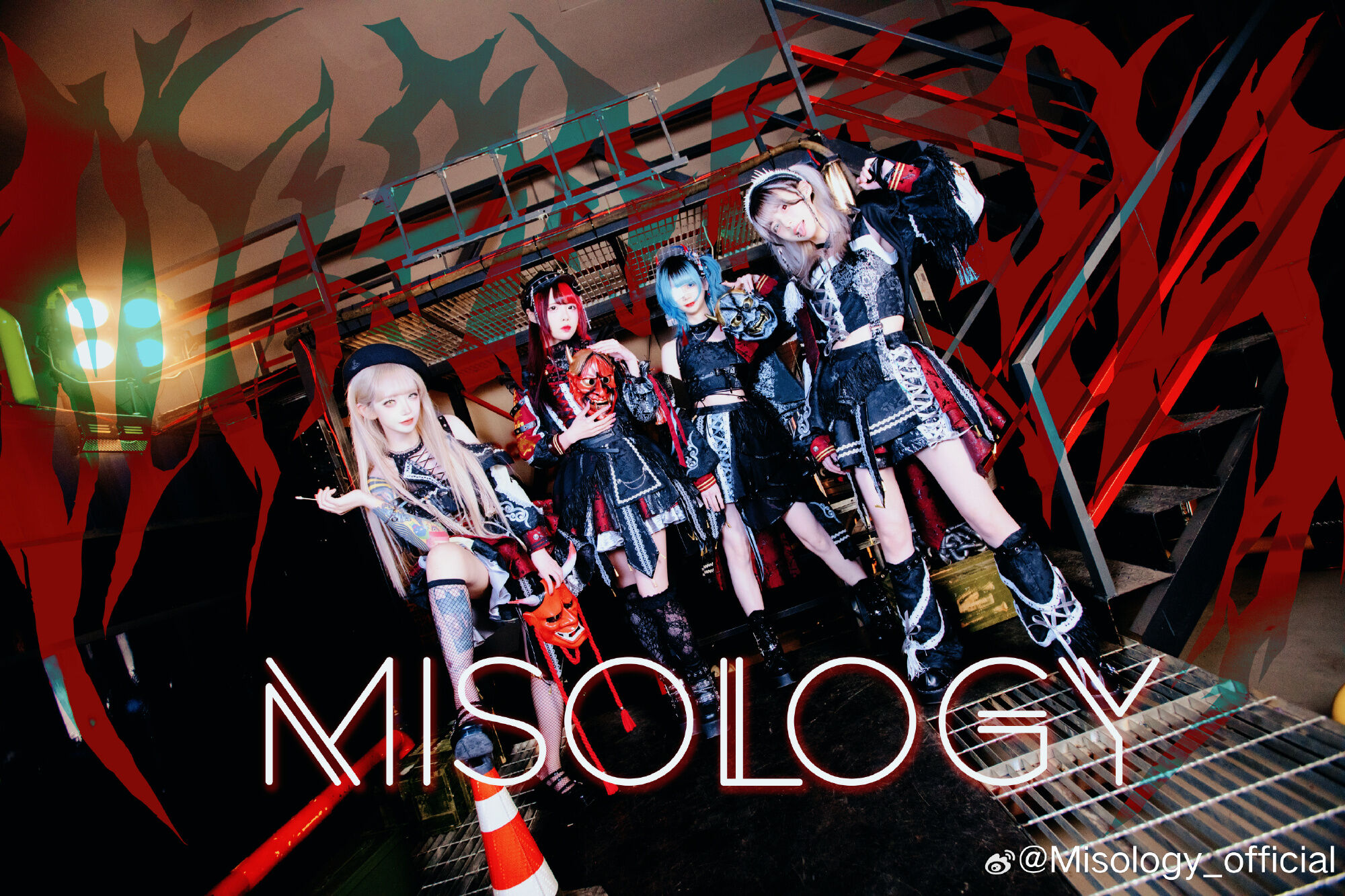 Misology团体封面