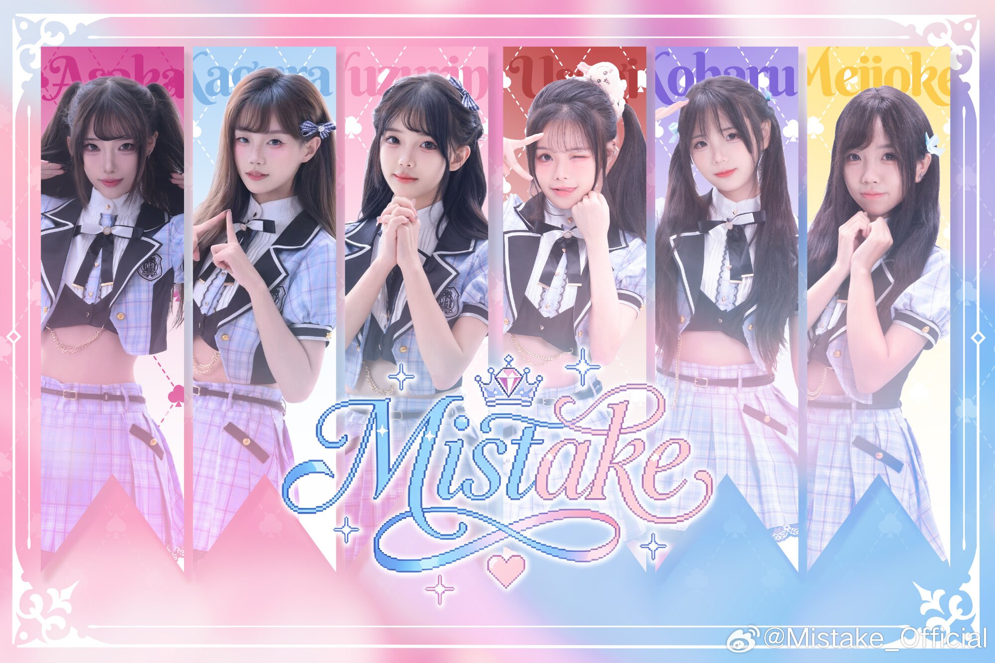 Mistake