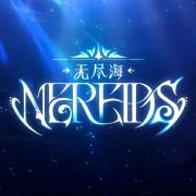 无尽海 Nereids头像