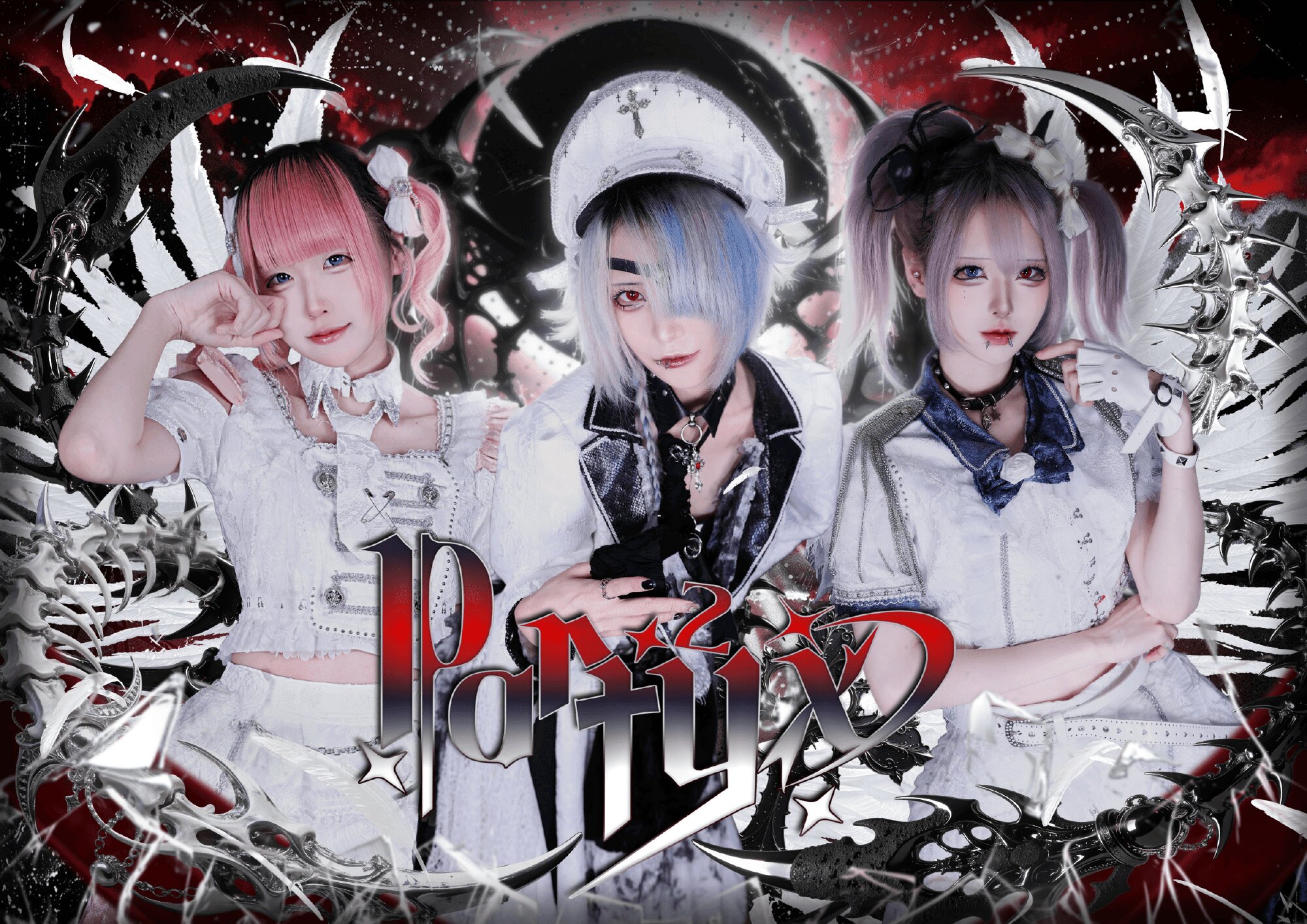 Party²x团体封面