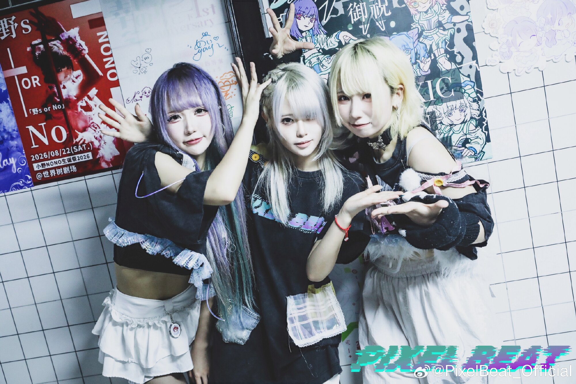 PixelBeat