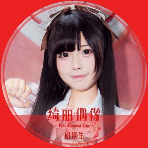 夏帆Natsuko头像