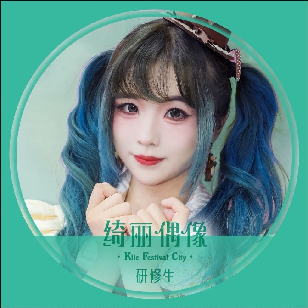柚子YUZU头像