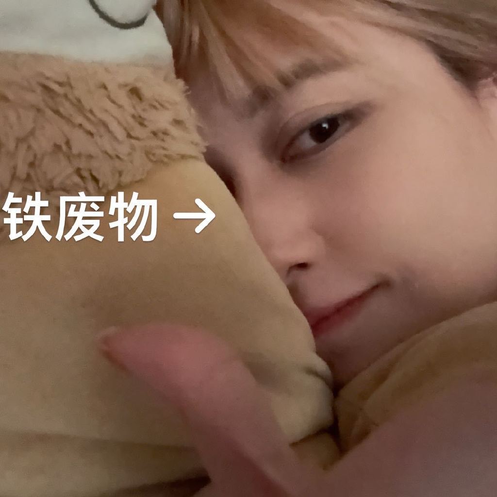 心乱如麻婆豆腐阿门头像
