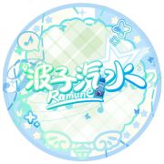 波子汽水Ramune头像